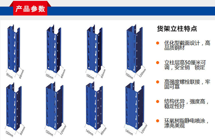 悬臂货架