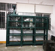 <b>厂家定制模具货架</b>