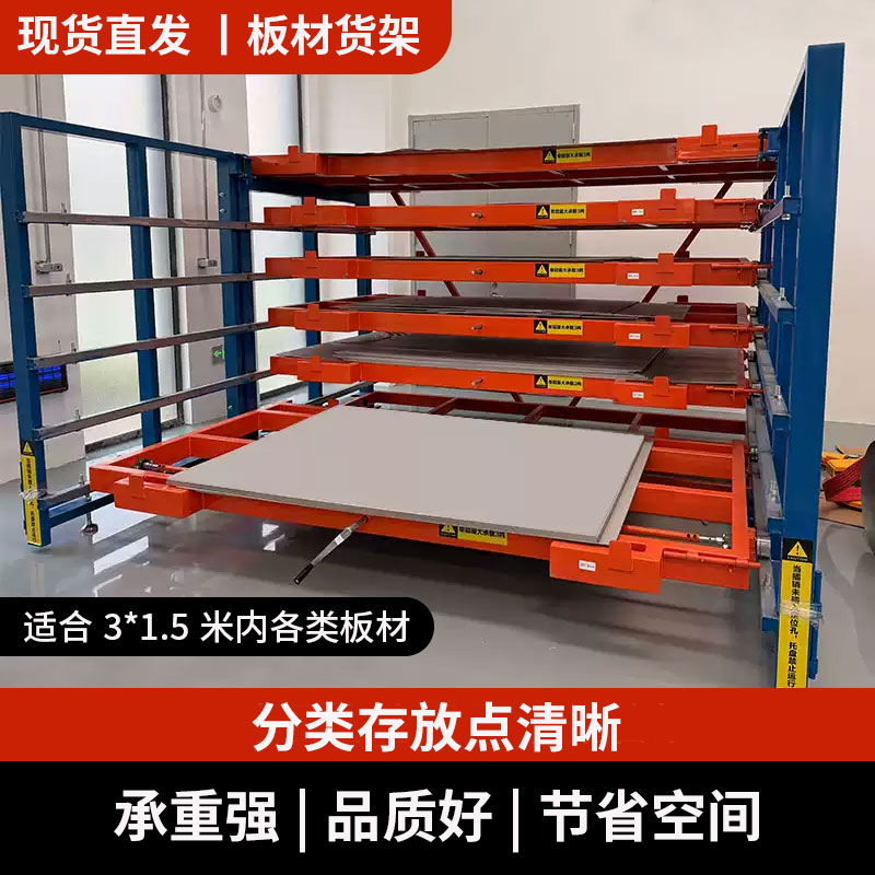 重型抽屉式板材货架加厚铜板