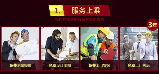 服务