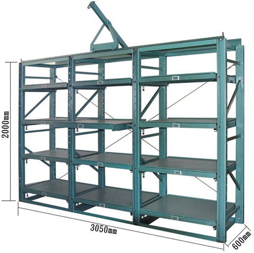 模具货架